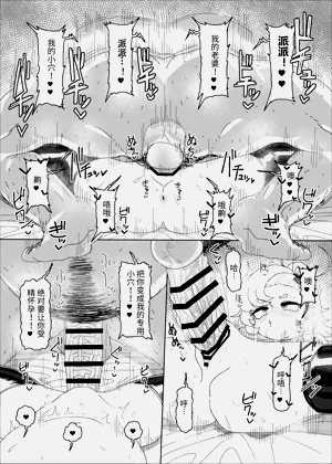 第19页图
