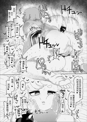 第20页图