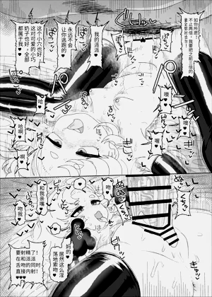 第26页图