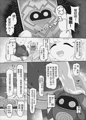 第3页图