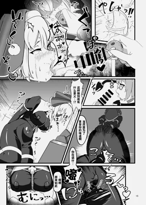 第14頁圖