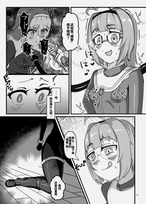 第16頁圖