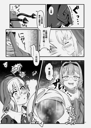 第20頁圖