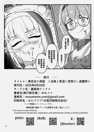 第29頁圖