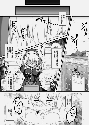 第8頁圖