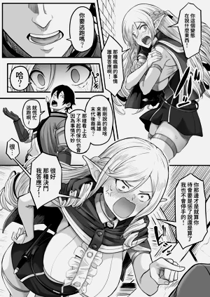 第19页图
