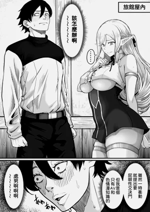 第21页图