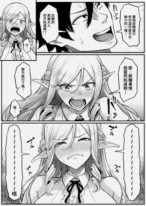 第27页图