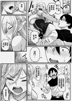 第31页图