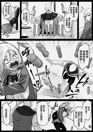 第36页图