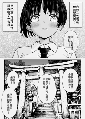 第16页图