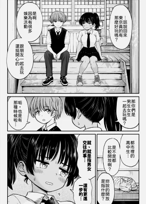 第17页图