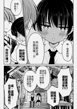 第19页图