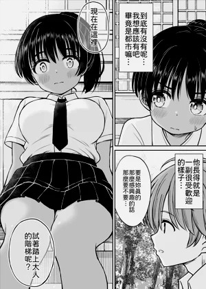 第20页图