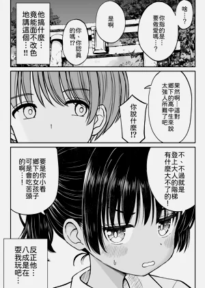 第21页图