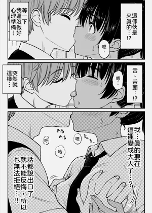 第23页图