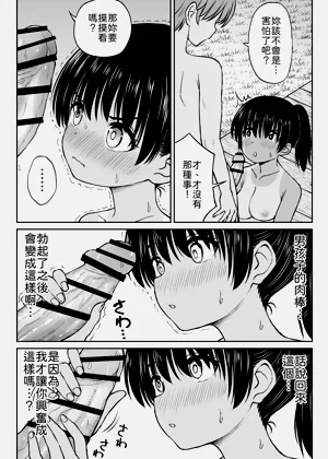 第31页图