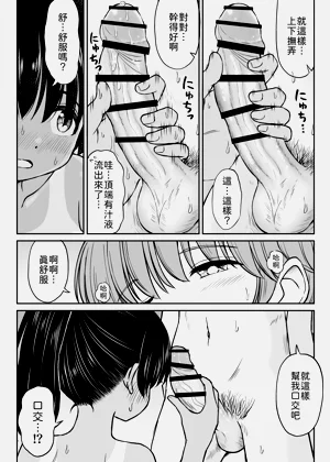 第32页图