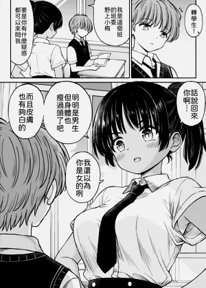 第6页图