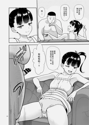 第11頁圖