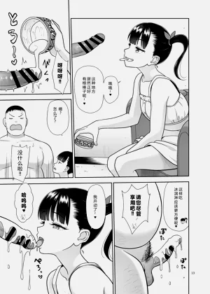 第12頁圖