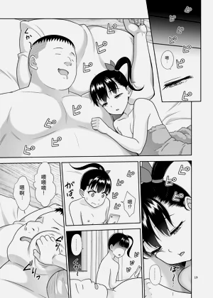 第18頁圖