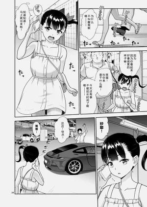 第19頁圖