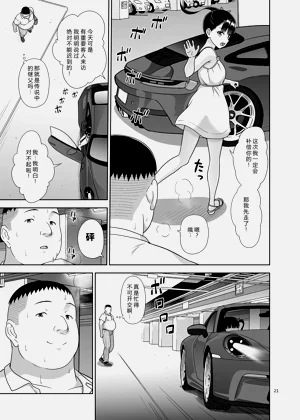 第20頁圖