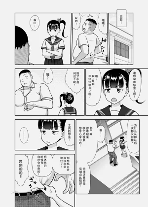 第21頁圖