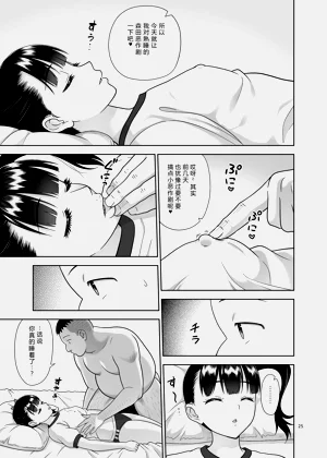 第24頁圖