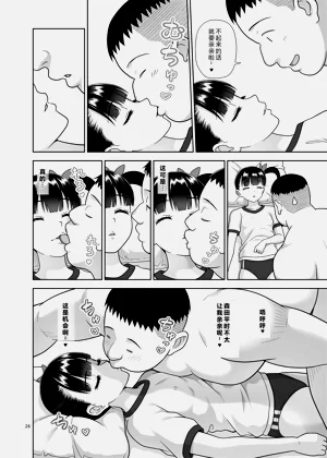 第25頁圖