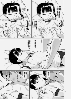 第26頁圖