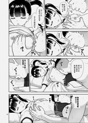 第29頁圖