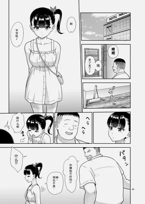 第4頁圖