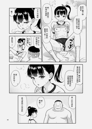 第47頁圖