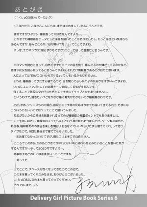 第48頁圖