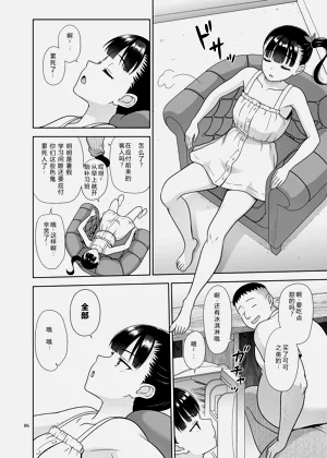 第5頁圖