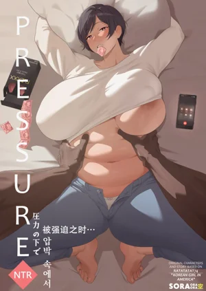 PRESSURE Korean Rice Bunnies圖