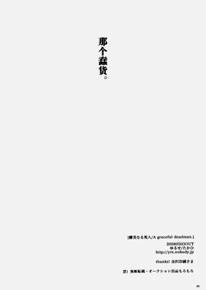 第25页图
