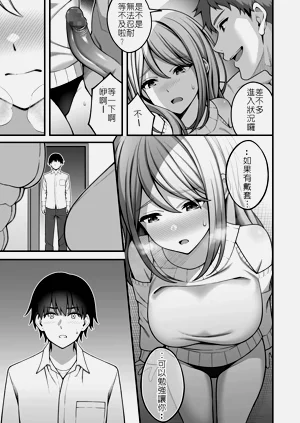第12頁圖