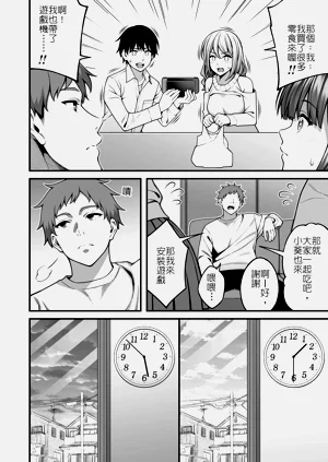 第3頁圖