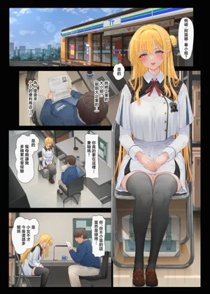 第2页图