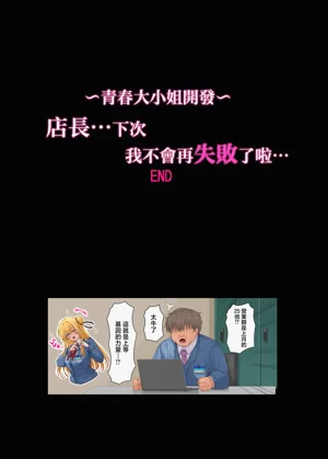 第33页图