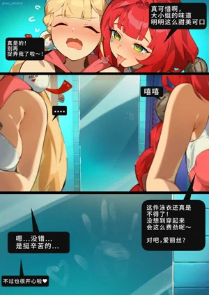 第5页图