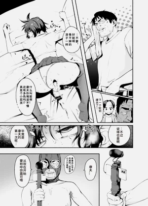第26页图
