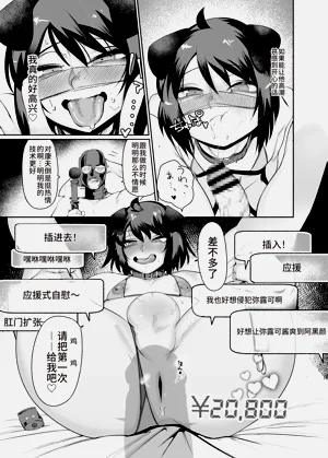 第30页图