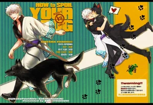How to Spoil Your Dog图