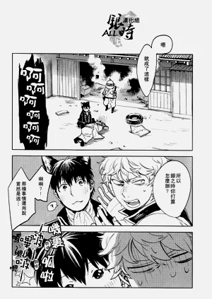 第43页图
