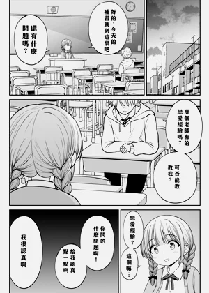 第14页图