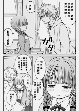 第18页图